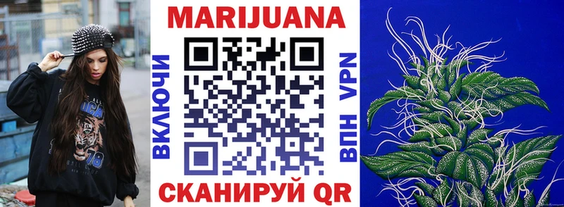 Купить закладку Конопля  СК  Гашиш  Меф  Печора