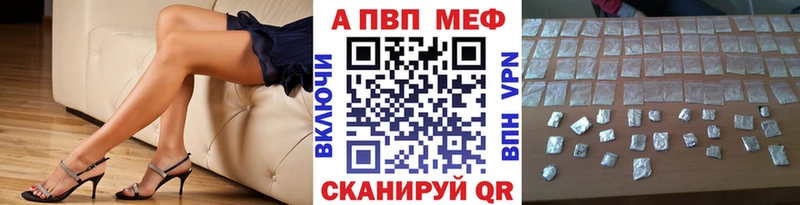 Купить закладки  Печора  Альфа ПВП СК 