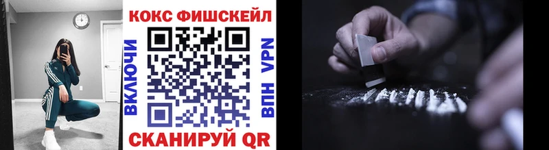 Купить где  Печора  Cocaine Перу 