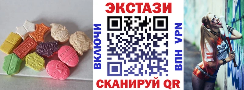 Экстази 300 mg Печора