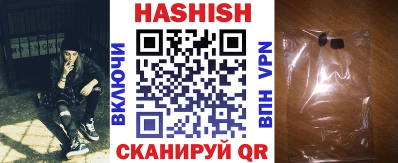 Купить где  Печора  ГАШИШ хэш 