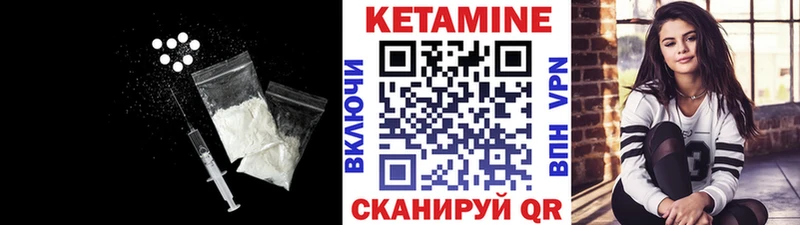 Купить  Печора  КЕТАМИН ketamine 