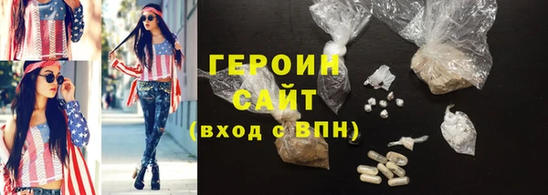 метадон Верхний Тагил