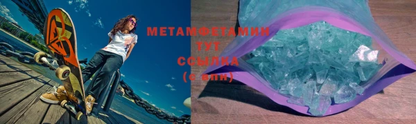 ПСИЛОЦИБИНОВЫЕ ГРИБЫ Верхнеуральск