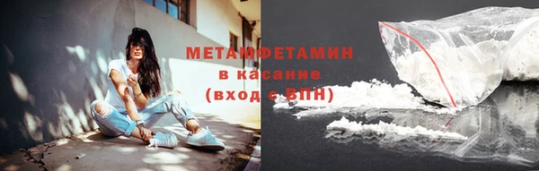 метадон Верхний Тагил