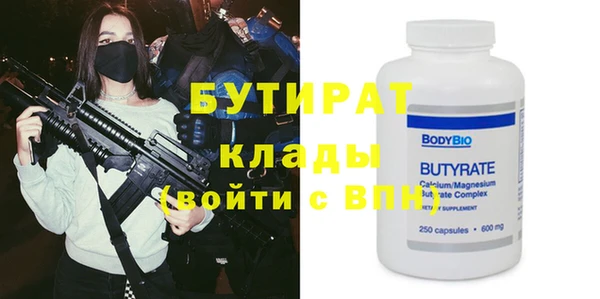 метадон Верхний Тагил