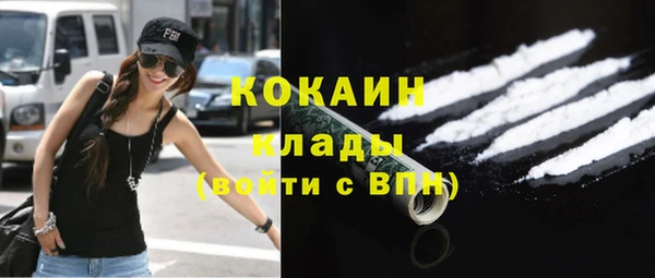метадон Верхний Тагил