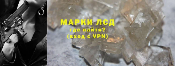 ПСИЛОЦИБИНОВЫЕ ГРИБЫ Верхнеуральск