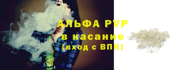 таблы Бронницы
