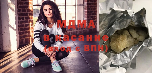 таблы Бронницы