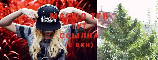 метадон Верхний Тагил