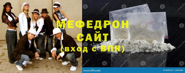 прущие крисы Бородино
