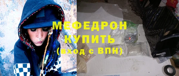 таблы Бронницы