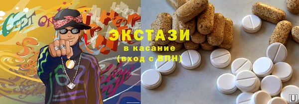 метадон Верхний Тагил