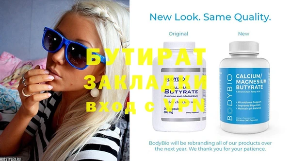 гидропоника Бугульма