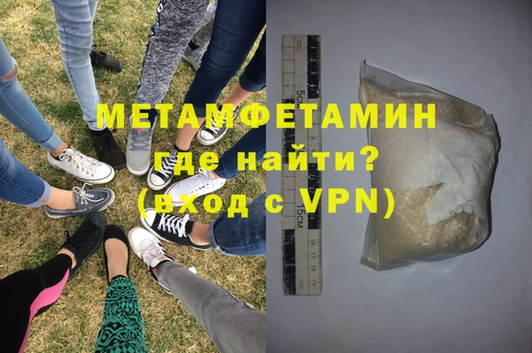 метадон Верхний Тагил