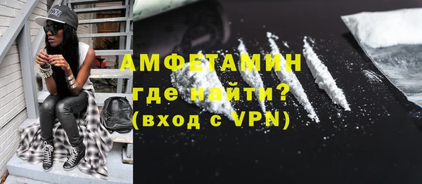 таблы Бронницы