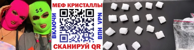 Купить где  Печора  Мефедрон мука 