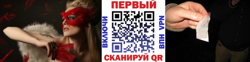 Купить где  Печора  Метамфетамин витя 