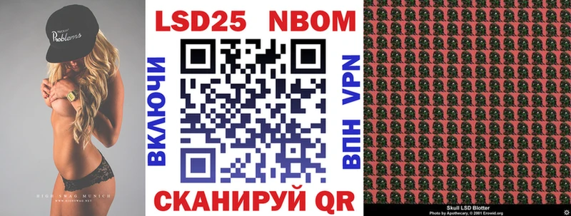 Купить где  Печора  Наркотические марки 1,8мг 