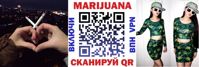 Купить где  Печора  Каннабис SATIVA & INDICA 